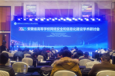 皖西學院信息化中心 榮獲省級雙項榮譽，助力教育數(shù)字化轉(zhuǎn)型