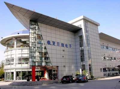 北京愛(ài)問(wèn)科技攜手上海復(fù)旦微電子集團(tuán)，共同推進(jìn)上海網(wǎng)絡(luò)與信息產(chǎn)業(yè)發(fā)展
