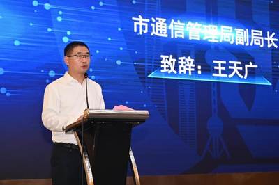 2022年國(guó)家網(wǎng)絡(luò)安全宣傳周上海地區(qū)“電信日”主題活動(dòng)成功舉辦，筑牢申城網(wǎng)絡(luò)信息安全防線